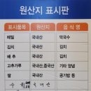 메밀곳간 이미지