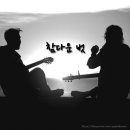 참벗 이미지