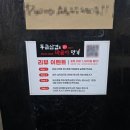 보글보글짜글이 | 이천관고동맛집 통큰삼겹&amp;짜글이명가｜청주식짜글이 쌈밥 맛집