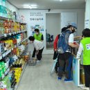 소망마트 이미지