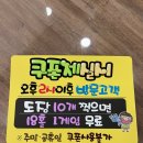 래빗아트공방 이미지