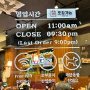 [동탄] 보배반점 동탄반송점 :: 짬뽕 메뉴가 다양하고 맛있는 깔끔한 반송동중국집