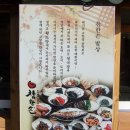 참한손