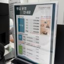 부산진구여성가족문화센터 2층 화장실 | 분당제일여성병원 자연분만 2박3일 입원 후기