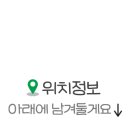 송도 달빛공원 다목적구장 이미지