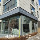 부띠끄1111