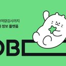 AI 면접의 이해와 퍼팩트 대비 | 26년 상반기 우미건설 공채 AI면접 후기