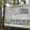 햇살공원 배드민턴장 이미지