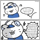 누나 혹시 야구선수예요?