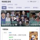 한국케미 이미지