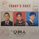 디열