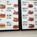 이삭토스트 부산사직동점