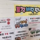 언양그집쭈꾸미 | [구서동 맛집] 두실역 쭈꾸미 맛집 그집쭈꾸미 후기 ♥