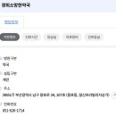 소망한약국 - 동대문구 약령서1길 22 | 소망한약국