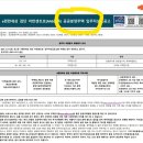 검단e편한세상 정문 이미지