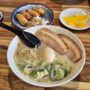 구루멘