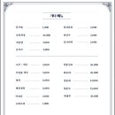 영일 이미지