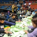 서귀포올림픽기념국민생활관 체육관 이미지