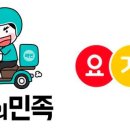 죠스떡볶이의정부