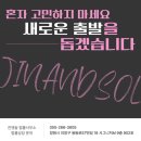진앤솔법률사무소 이미지