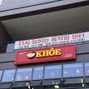 코애쌀국수 - 수원시 영통구 도청로89번길 31 | 을지로 쌀국수 맛집 현지 베트남 호텔 조리사분들이 만들어주는 찐 쌀국수 후기 코애쌀국수 추천