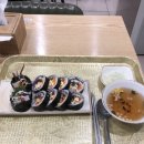 티파니롤김밥