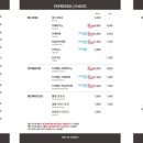 베테랑바리스타 이미지