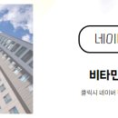 더골드공인중개사사무소 네이버블로그