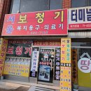 서울보청기·의료기