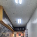 박태민한의원 이미지