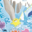 워터(water) 이미지