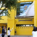 서울연은초등학교 이미지