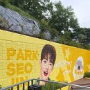 서진도배 | [경남 사천 가볼만한곳] 서진이네 건어물 다녀온 후기/효녀되는 법
