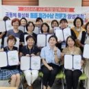정리수납자격과정 이미지