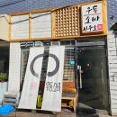 서우통상 이미지