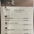 예향주유소 이미지