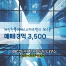 OK부동산공인중개사사무소 이미지