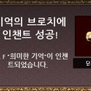 추억담 이미지