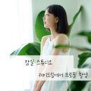 레이드림스튜디오