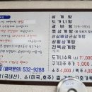 개성녹각삼계탕 이미지