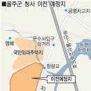 울산 울주군 신청사 부지 GB해제 4수 만에 통과 이미지