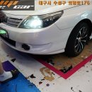 sm5 헤드라이트 운전석 광원 미달 검사 불합격 교체시공[대구차량광원업]4270 이미지