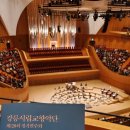 교향악단 제128회 정기연주회 이미지