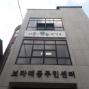 보라매동-8 이미지