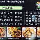 지코바삼송
