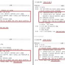 논산시립노인전문병원 이미지