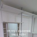 아름수리아파트 이미지