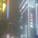 시흥대로141길 이미지