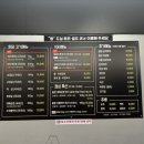 돈담삼겹살 이미지