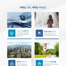 미르공인중개사사무소 이미지